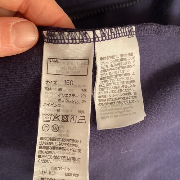 Muji navy zip up sweatshirt 150cm - Picture 3 of 4